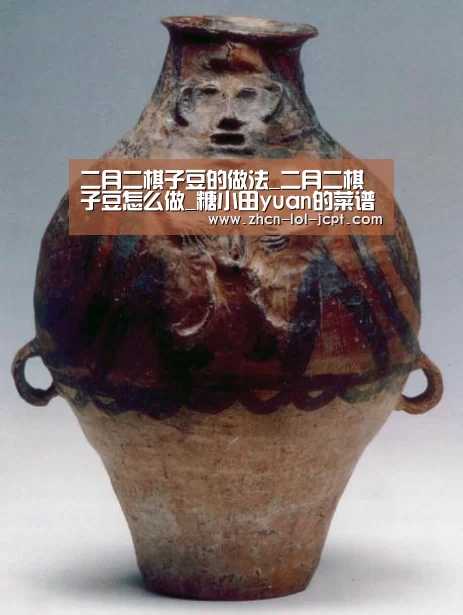 二月二棋子豆的做法_二月二棋子豆怎么做_糖小田yuan的菜谱_LOL英雄联盟投注 (图1) 官方电竞竞猜平台