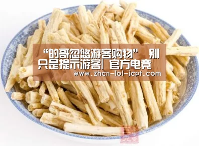 LOL英雄联盟投注 
