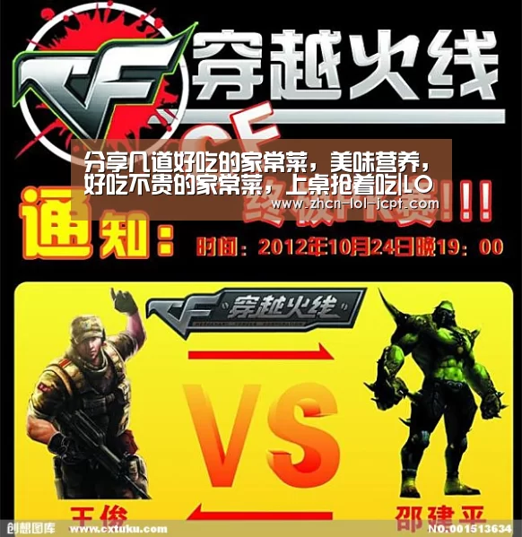 分享几道好吃的家常菜,美味营养,好吃不贵的家常菜,上桌抢着吃|LOL英雄联盟投注 (图2) LOL英雄联盟投注