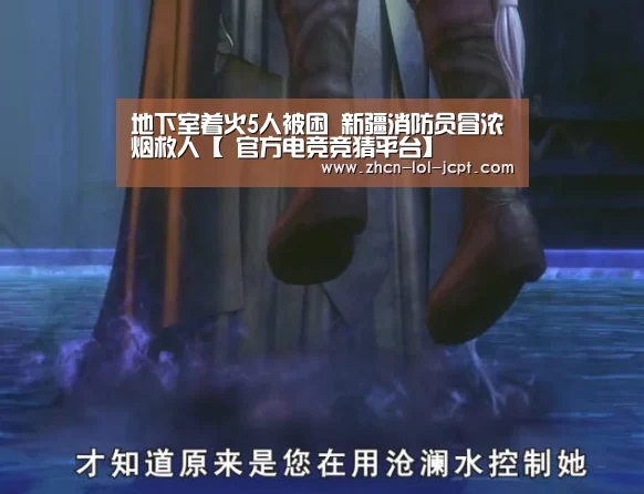 LOL英雄联盟投注 