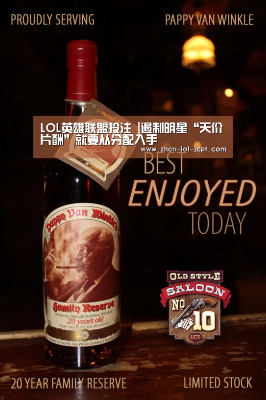 LOL英雄联盟投注 |遏制明星“天价片酬”就要从分配入手(图1) LOL英雄联盟投注